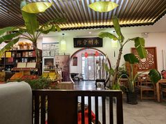 -潇湘·永州会馆(百子湾店)