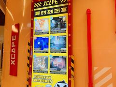 -Xcape异时刻密室逃脱魔法互动(瑞虹天地太阳宫店)