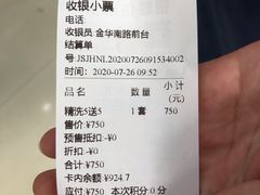 -佳雯宠物医院(金华南路分院)