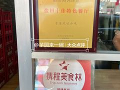 -香港风味小吃店(中英街店)