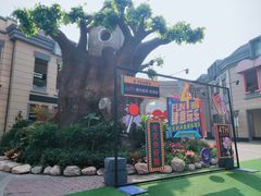-王府井奥莱临潼小镇(临潼店)