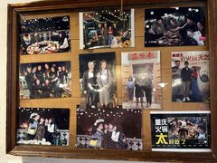 -后火锅(总店)