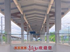 -韶山南站