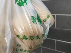 -白魁老号饭庄(交道口店)