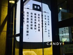 -自黑豆夫·臭豆腐夹馍(四海唐人街店)