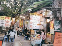 -陈添記·祖傳爽鱼皮·西关老字号(广州首店)