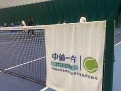 -中体一方网球培训(国家网球中心校区)