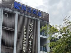 -南平静修小镇水芳阁餐厅