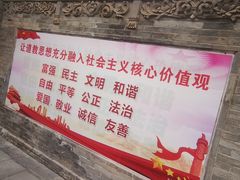 -万寿八仙宫
