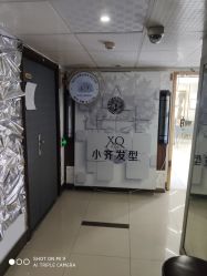 -小齐发型Star·Salon