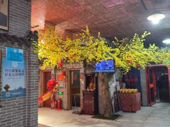 -即墨老公社·海肠捞饭大王(古城店)