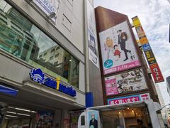 -Animate(秋叶原本馆)