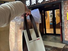 -劳顶笨咖啡(益华广场店)