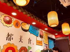 大堂-宽窄巷子成都小吃(建文店)