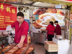 -水丰锅贴(延吉东路店)