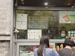 -吴裕泰茶庄(前门大街店)