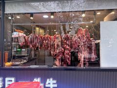 -刘少华贵州小黄牛·鲜牛肉火锅(总店)