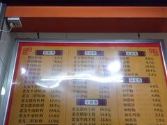 -舒记粉店(七星路店)