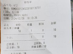 -手感麦夫(黄兴中路五一店)