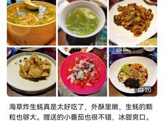 -百富源·海鲜辽菜(张士店)