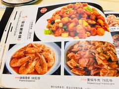 -奥华餐厅·老张记(台基厂店)