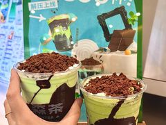 -SENTEA森茶(麦地丽日店)