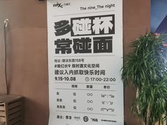 -沈阳铁西万象汇