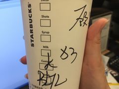 -星巴克(古象大酒店店)