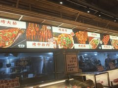 -李不管把把烧(火车南站店)