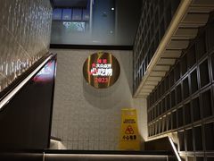 -潇湘阁(昆泰国际大厦店)