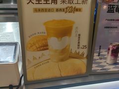 -万达广场(大明宫店)