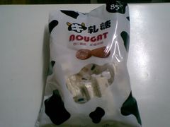 原味牛轧糖-85度C(上海兰溪二店)