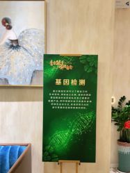 -诗媛嘉美健康管理中心(金桥店)
