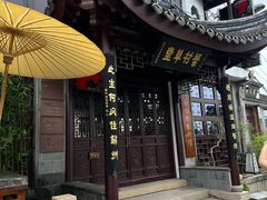 -蟹村草堂·苏式园林人文农家·大闸蟹