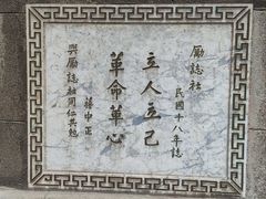 -南京钟山宾馆(江苏省会议中心)