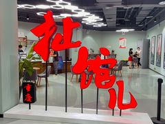 -陈建平麻花(磁器口总店)