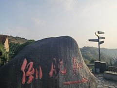 -十九峰景区-倒脱靴