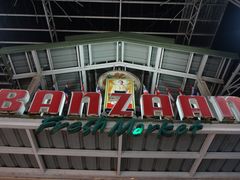 -班赞海鲜市场