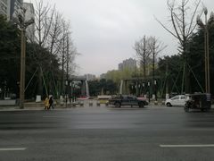 -温江公园