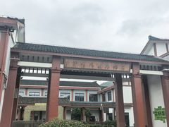-中华孝德园