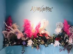 -蜜桃花开·中西融合菜E&W(南长街店)