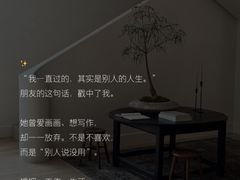 -曼朗心理咨询·旗舰店