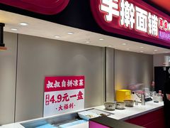 -串串叔叔麻辣烫(兴华街店)