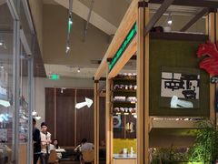 -一坐一忘云南菜(卓悦中心)