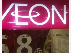 -AEON永旺(东方宝泰店)