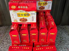 -佰运猪蹄(高陵店)