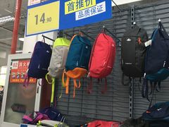 -迪卡侬(观山店)