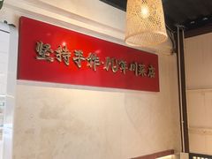-成都吃客(奎星楼店)