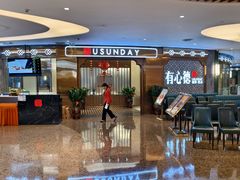 -有心德(隆生店)