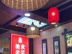 -富正毅三下锅连锁(三店)
